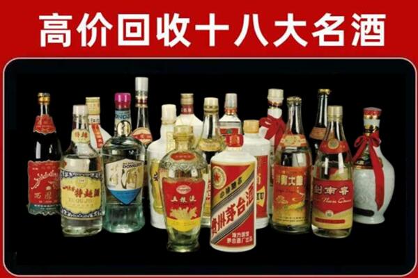 界首回收铁盖茅台酒